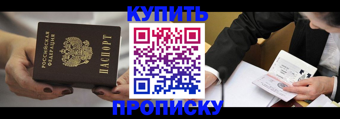 регистрация для дет. сада в Новоалександровске